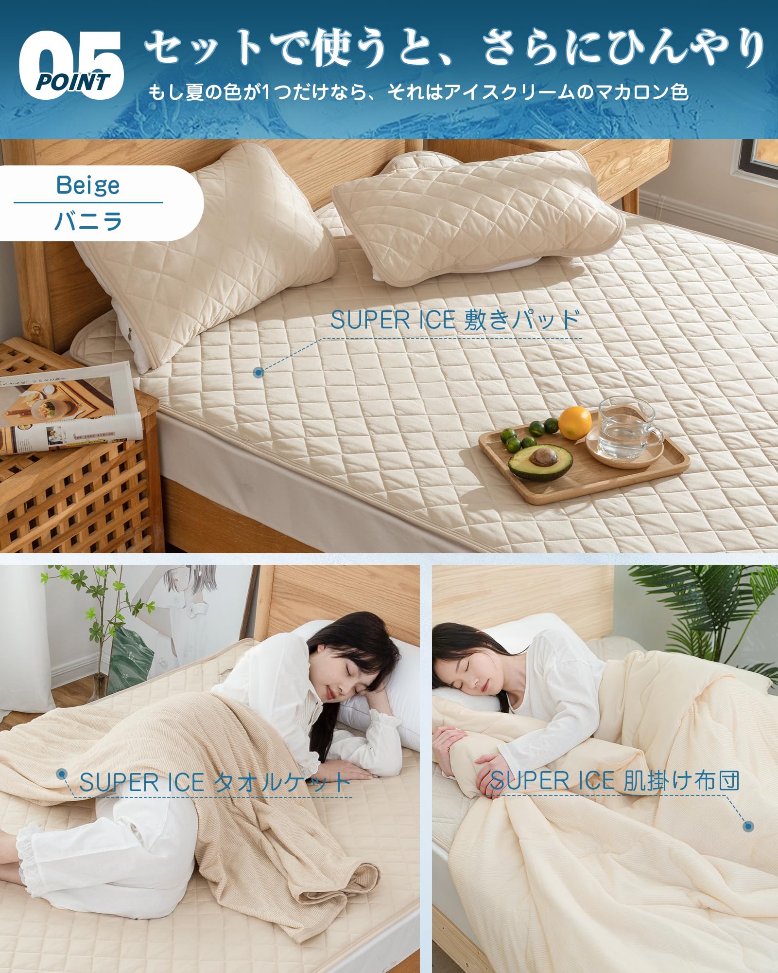 Amazon｜VK Living 敷きパッド 夏用 セミダブル リバーシブル 【SUPER